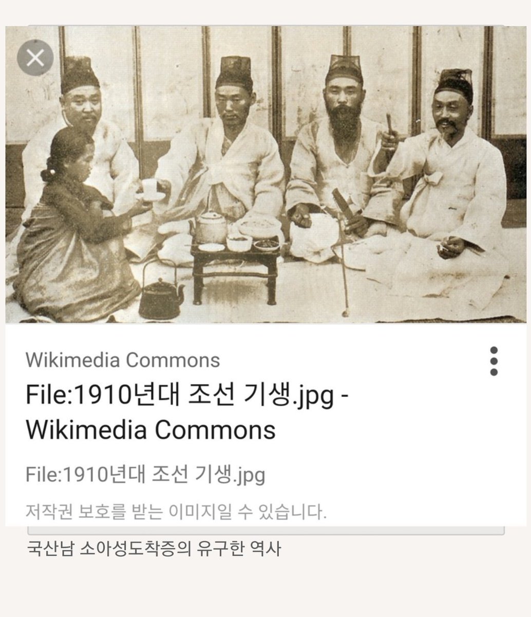 조선 기생.