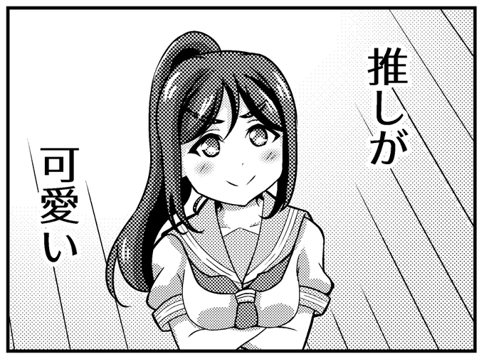 ?今日も一日? 