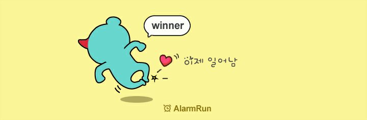 Hoya_Teddy's tweet photo. 이제 일어남 #AlarmRun https://t.co/akHH45Uehi https://t.co/sOrudjPXLw
