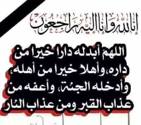 asdasszz43's tweet photo. رحم الله شهداء الوطن مصر https://t.co/v4dzAfWd4y