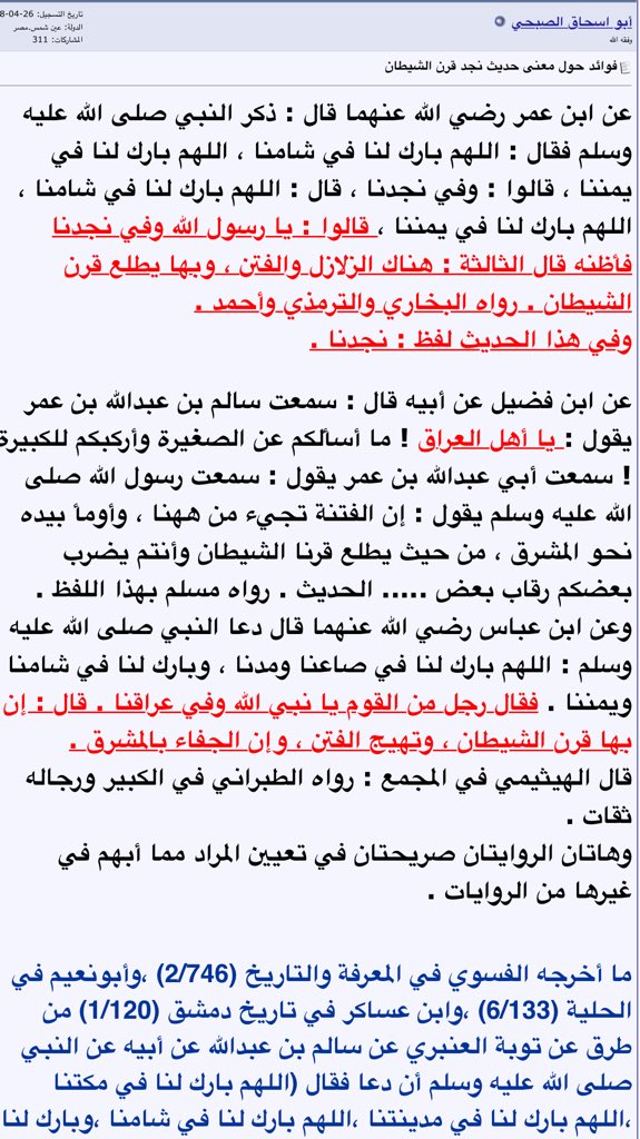 o05557's tweet photo. @313hella @alimrd231 @S37ijyGj2X50hDr الجاهل عدو نفسه 😭😭😂😂روح ثقف نفسك قبل تتكلم اولا وثانيا اعرف عن مين تتكلم يا جاهل ويمن اليوم مو نفس يمن قبل انهيار السد غبي جاهل 😭😂 https://t.co/twY6NaY8Io