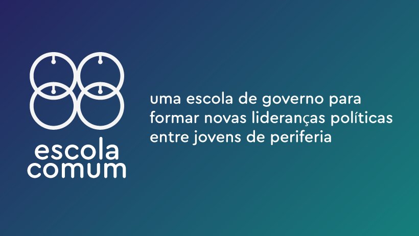 Lançamos nosso site e abrimos o edital e as inscrições para a Escola Comum 2018. Se você é docente em escolas públicas, avise seus alunos, se você é jovem estudante que está buscando novas maneiras de mudar a sua comunidade, não perca essa oportunidade!

escolacomum.org