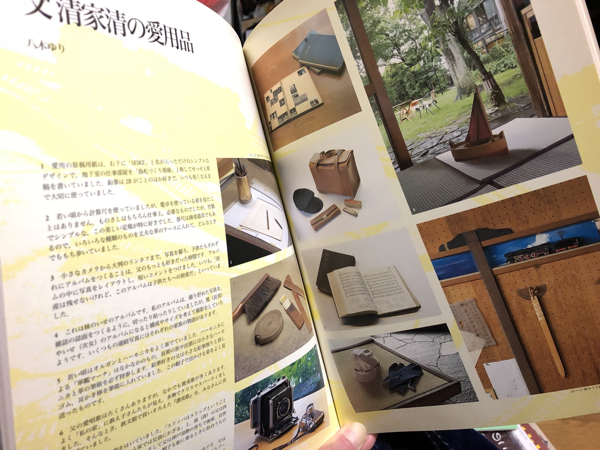 壽堂 Hisashi Moriyama 清家清 ウィキペディアで紹介されてるエピソードによれば自称建築家の鉄道マニア 自宅庭に車掌車を設置するほど とタモリに思われたままタモリ倶楽部に出たそう T Co Nno23grigg この映像見てみたいものです Twitter