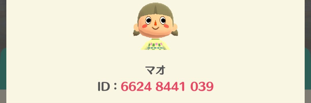 マオ ﾟポケ森 Mao Pokemori Twitter