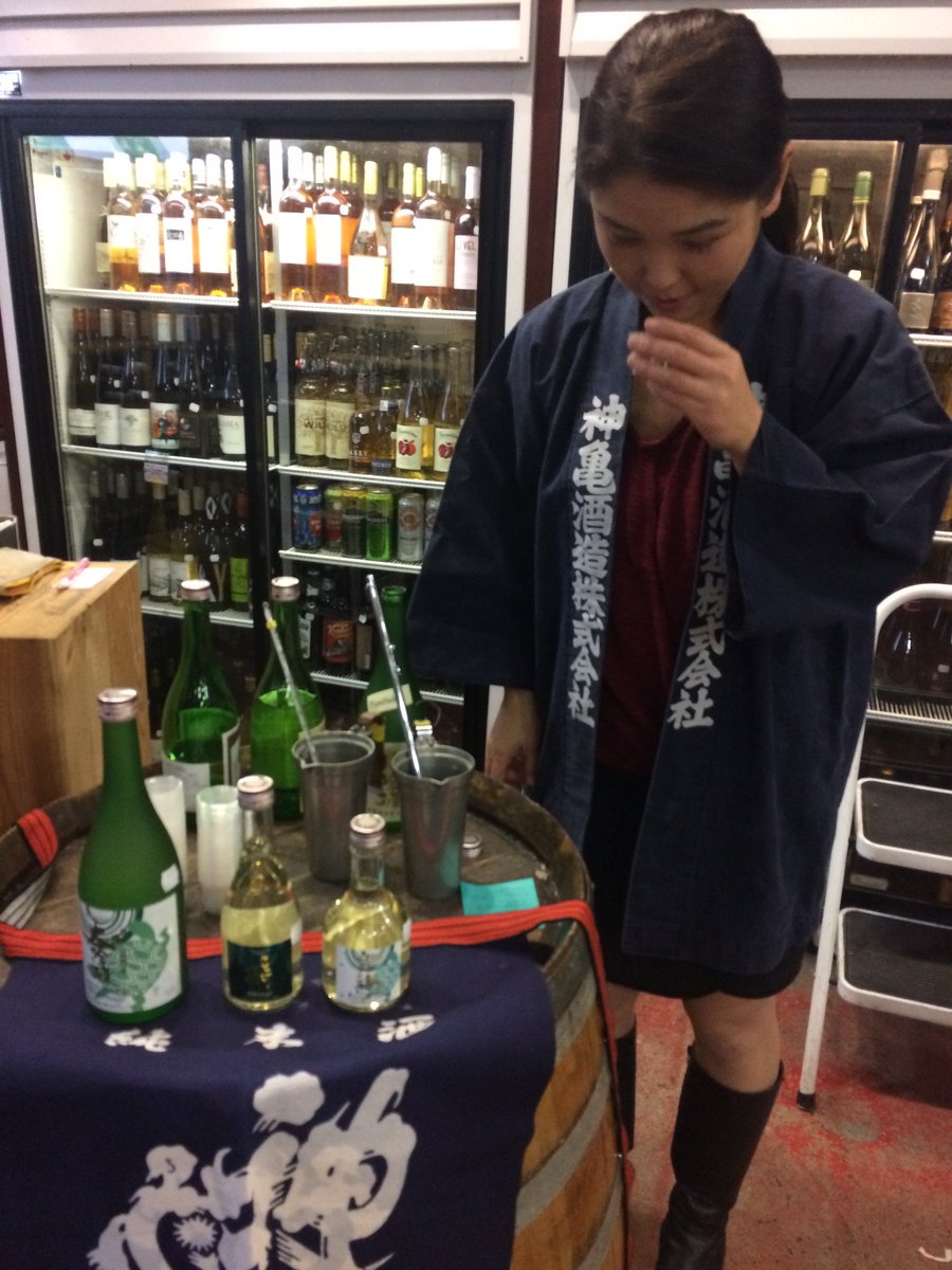 #sake #tasting today from 2-5 with three tasty sakes. come on down