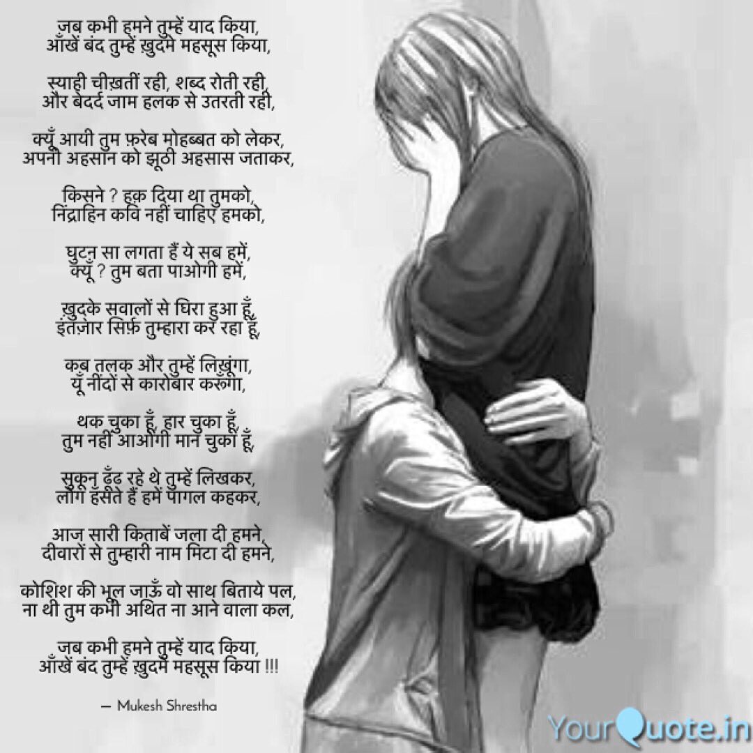 MukeshAnonymous's tweet photo. जब कभी हमने तुम्हें याद किया,
आँखें बंद तुम्हें ख़ुदमे महसूस किया !!!
#InsaneNdInsomniac
#AnonymousMe ✍🏻️©®
@KaafiyaPoetry
@YourQuoteApp
@rahatindori
@Hindi_Kavitaa
@kavishala
@Rekhta
@MaheshNBhatt
@_RavinderSingh_
@Kavitayen
@tweet2yaseen https://t.co/fF33okS3nH