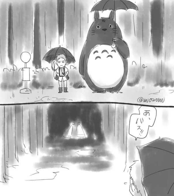 となりのトルト(出オチ) 