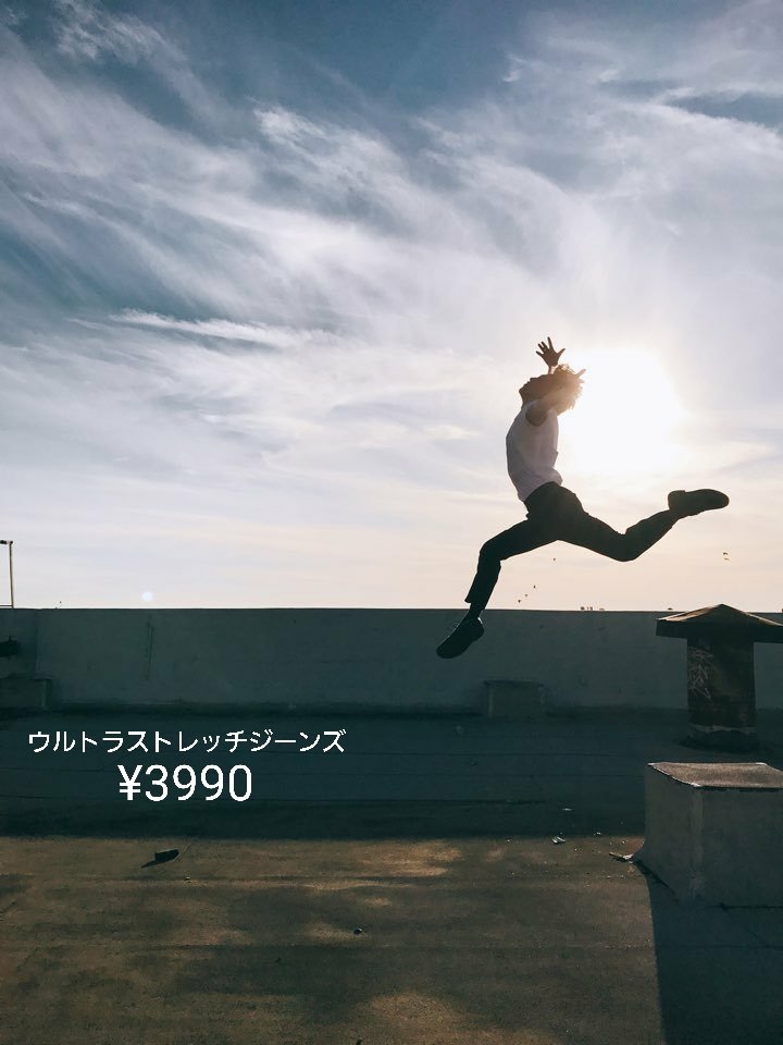 bts_kiiro's tweet photo. ユニクロ感

#JIMIN
#RM https://t.co/v9BM3YJx6R
