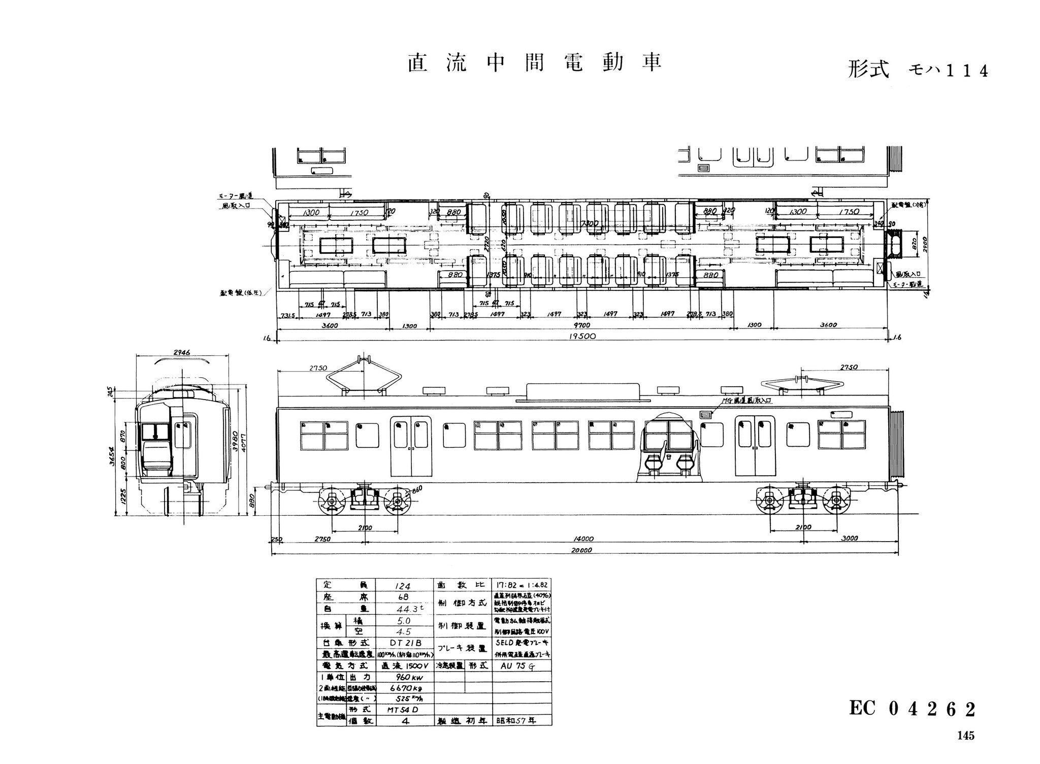 鉄道　電車形式図 東海旅客鉄道クモハ26形気動電車群