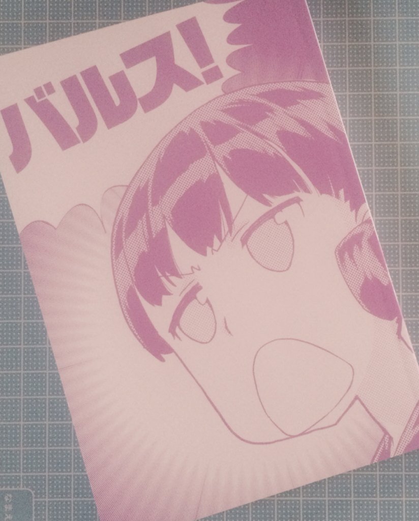 雑な学舎 雑な学舎
