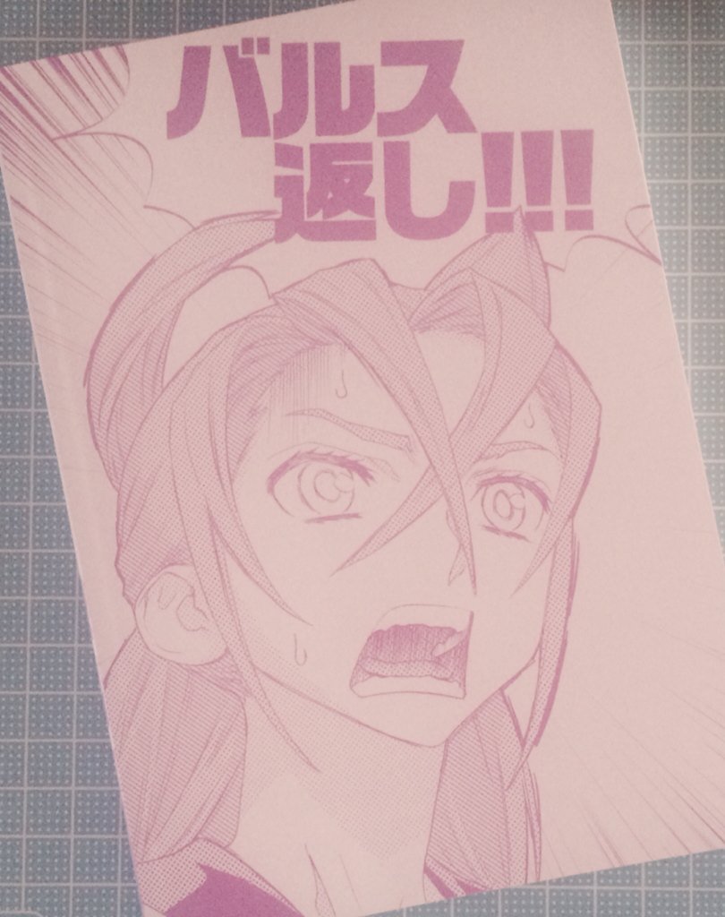 雑な学舎 雑な学舎