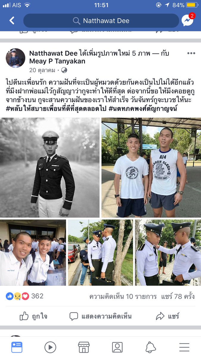 ttcykl tweet picture
