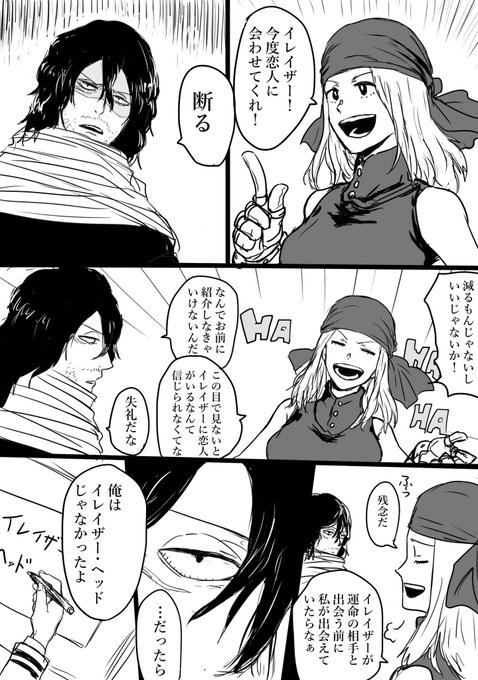 ʕ ᴥ ʔ Rokkaki6 さんの漫画 45作目 ツイコミ 仮 ʕ ᴥ ʔ Rokkaki6 さんの漫画 45作目 ツイコミ 仮