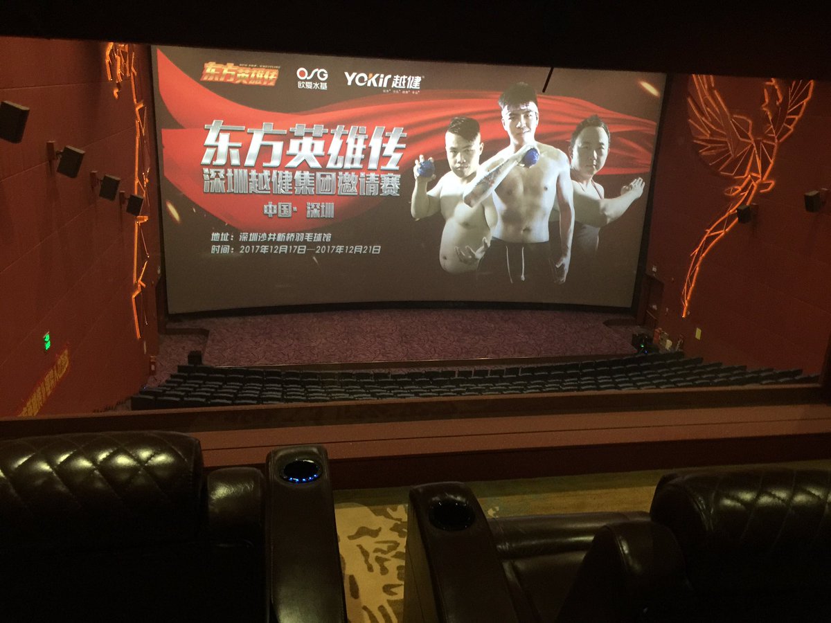 MA_IUD's tweet photo. ShenZhen we coming !😲#東方英雄伝 https://t.co/HEORwggfBF