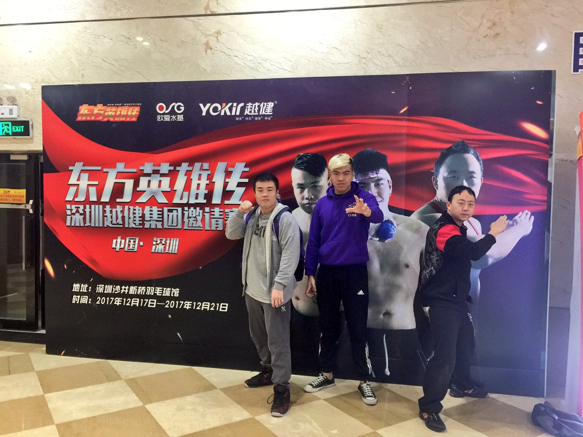 MA_IUD's tweet photo. ShenZhen we coming !😲#東方英雄伝 https://t.co/HEORwggfBF