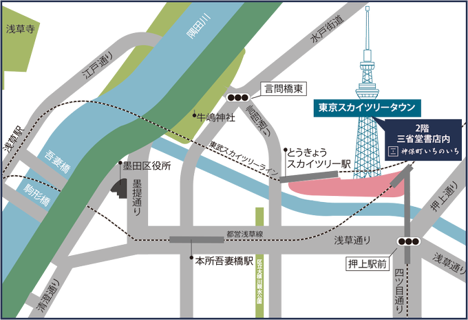 ソラマチ店のtwitterイラスト検索結果 古い順 ソラマチ店のtwitterイラスト検索結果 古い順