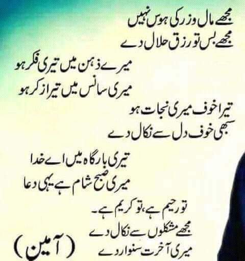 l_i_s_t_en's tweet photo. 🌸السلام علیکم🌸 
🌹صبح بخیر 
زندگی 🌹

دعا ھے الله پاک سے ان 
پھولوں کی ترا تمام اھل 
مسلمانوں کی زندگی 

کھلتی مسکراتی رھے ہمیشہ خوشیوں بھری رھے 
آمین. https://t.co/vXura4ejR3