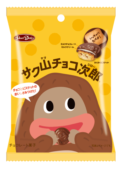 サク山チョコ次郎のtwitterイラスト検索結果 古い順