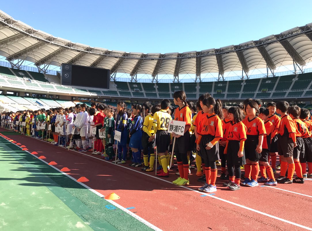 静岡県サッカー協会 静岡県サッカー協会