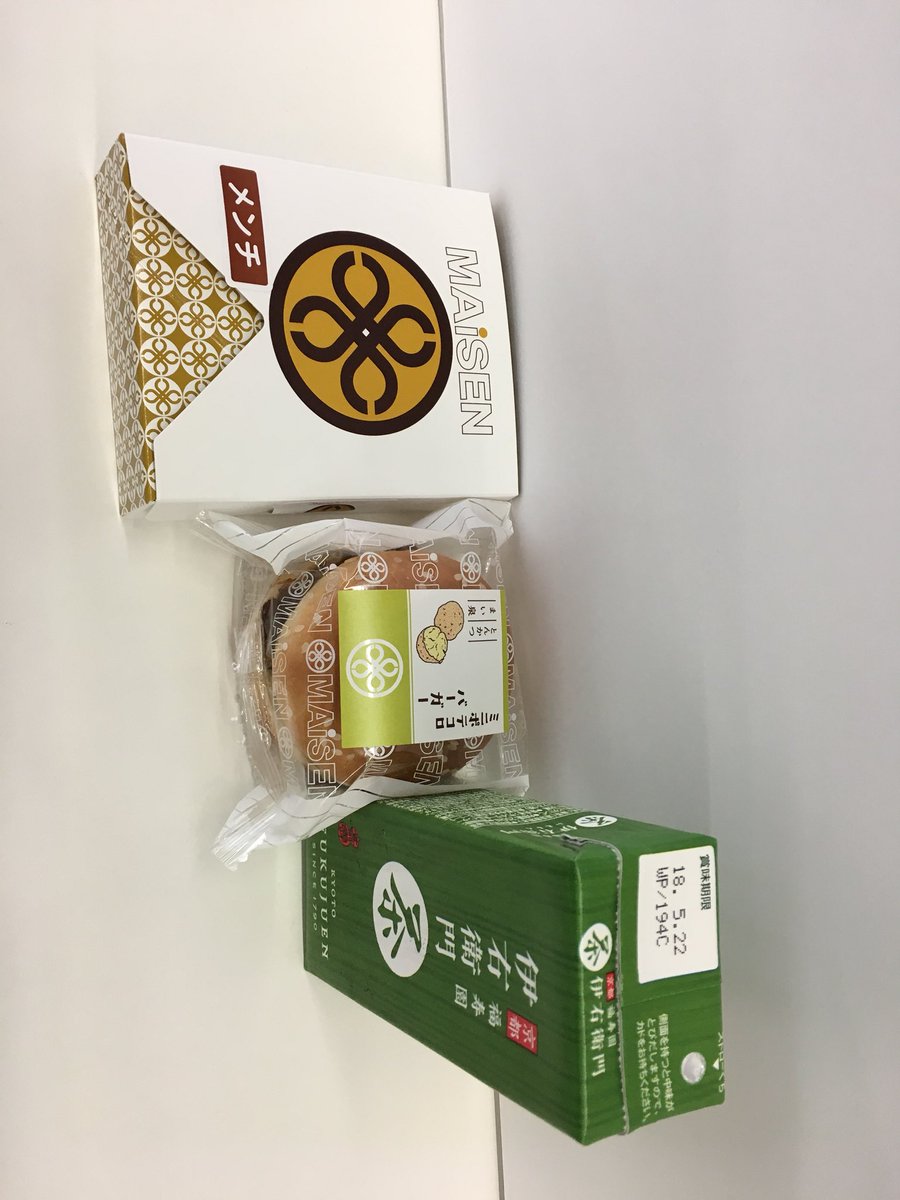 climpet's tweet photo. 各テーブルには軽食を用意しています。賞味期限は明日の午前中となっていますので、コンテスト終了後でも安心してお召し上がりいただけます。 #codefes https://t.co/3V5o7dIAxD