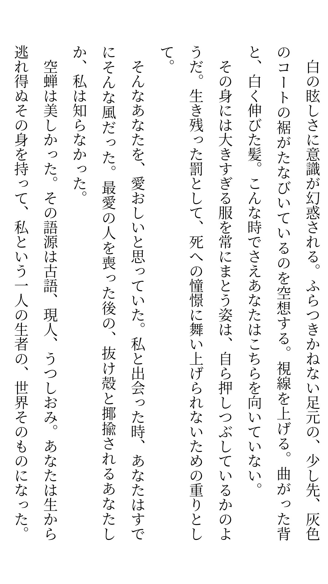 わななく 古語 訳 わななく 古語 訳