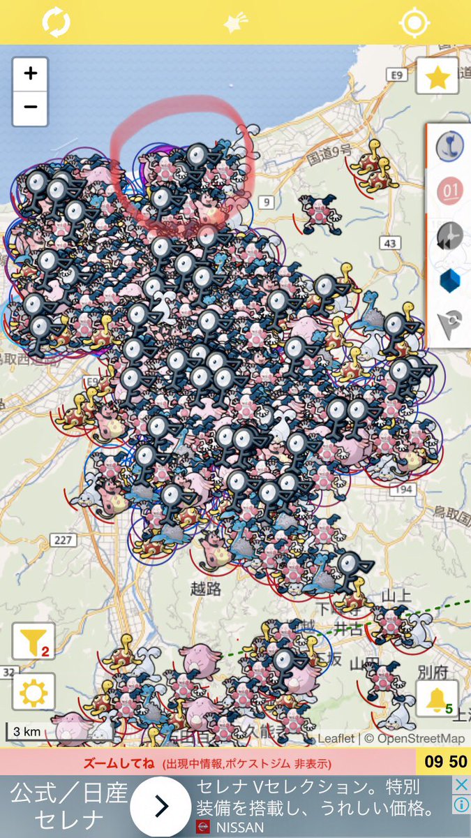 ポケモンgo 鳥取市内でおこう炊くとラプラスが簡単に出現するレベルに歓喜www ポケモンgo攻略まとめ速報