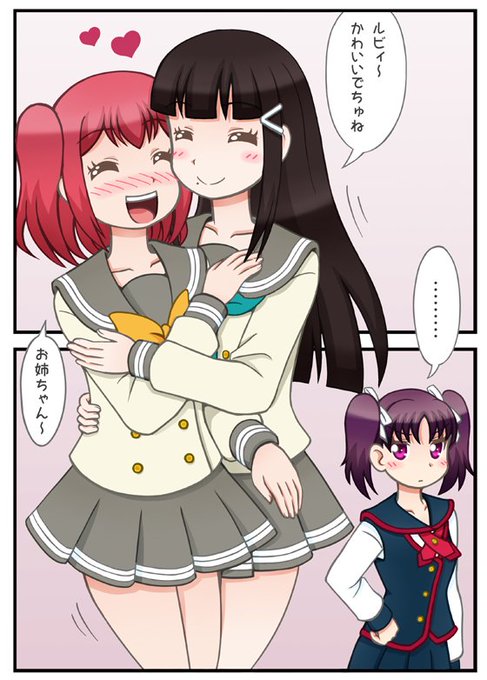 鹿角姉妹 を含むマンガ一覧 ツイコミ 仮