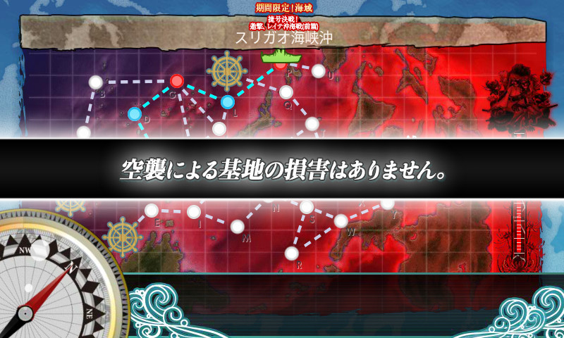 艦これ 17秋イベ 個人的まとめ Togetter