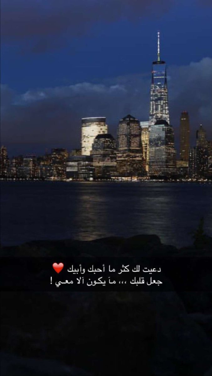 a999mr's tweet photo. ولكنني حين أعود إلى فراشي في نهاية كل يوم , لا أذكر سواك أنا الذي جاهدت طوال اليوم أن أتجاهلك . https://t.co/PDqMFOxSwz