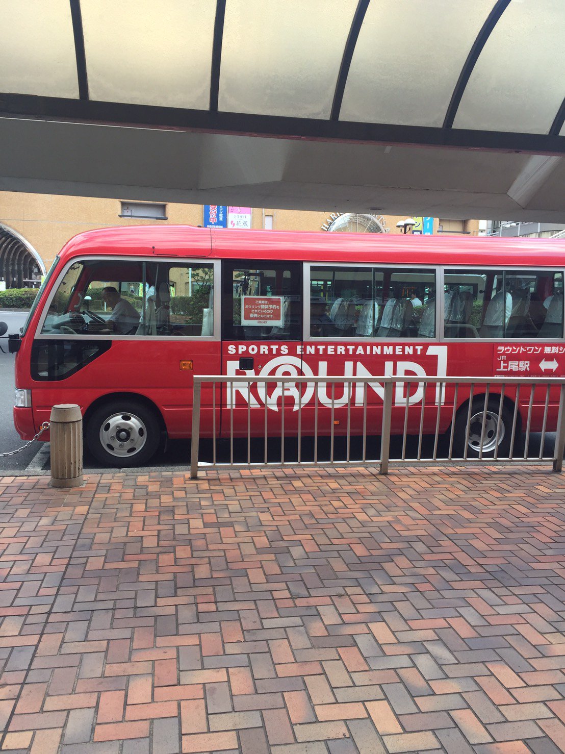 ラウンドワン上尾店 シャトルバス情報 Jr上尾駅 ラウンドワン上尾店を無料運行中 上尾駅東口 ロータリー内のセブンイレブン前が乗り場です 電車でご来店される方は 是非ご利用下さい ラウンドワン シャトルバス 無料 上尾 赤いバスが目印