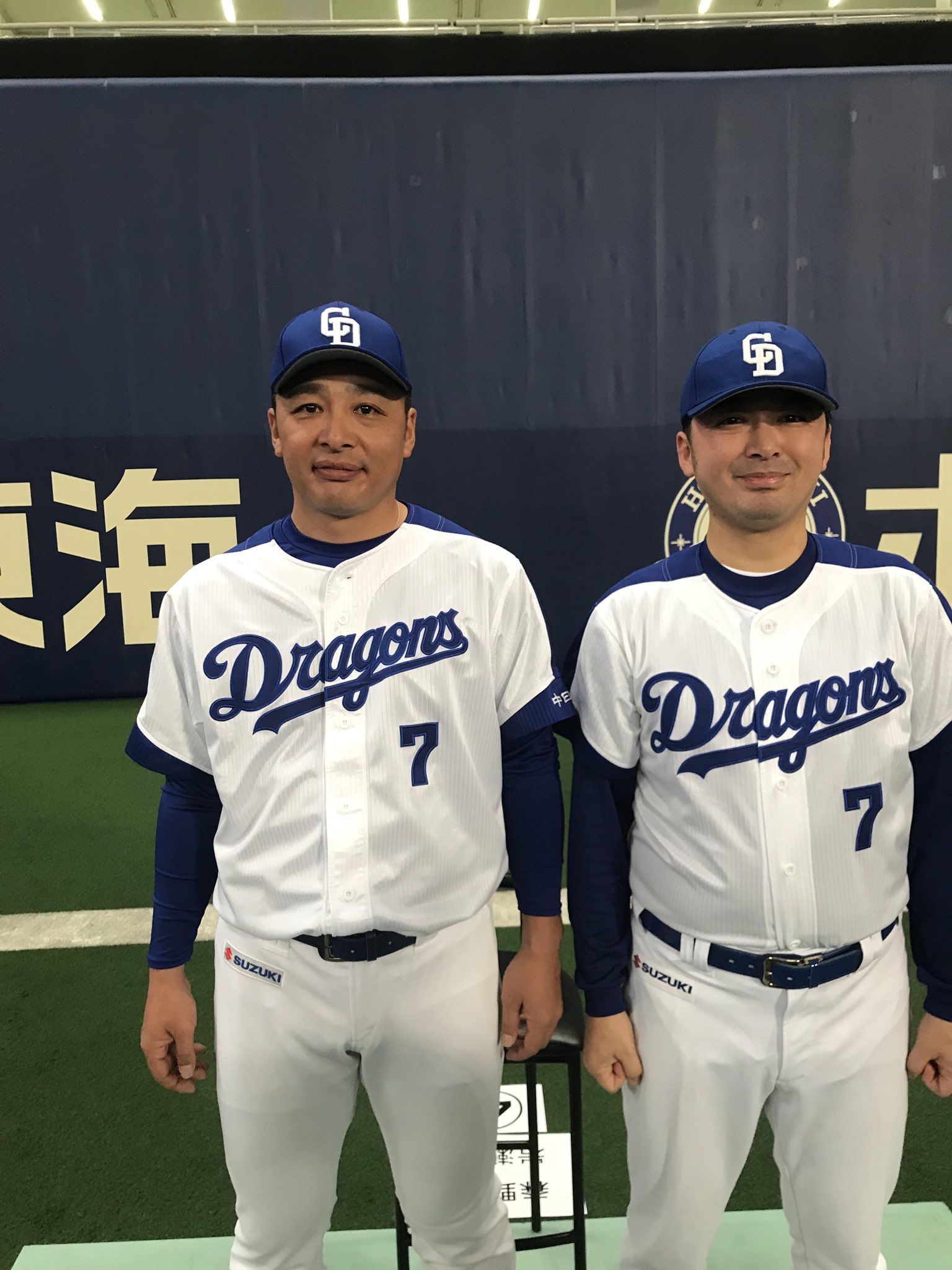 森野将彦　実使用　支給　ユニフォーム　中日ドラゴンズ 森野将彦 実使用 支給 ユニフォーム 中日ドラゴンズ 【公式通販】