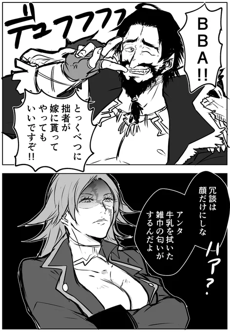 平和なオケアノス 