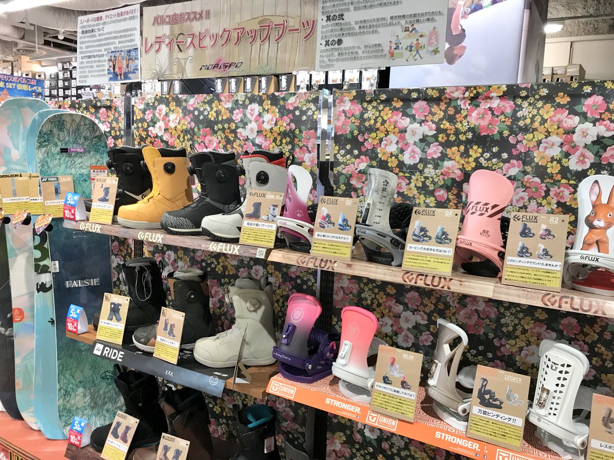 名古屋parco 名古屋パルコ בטוויטר 南館9f モリスポスノーボードバーゲン 最大50 Off モリスポ大創業祭は明日11 26 日 まで さらに Parcoカード ご利用でもっとお得になります
