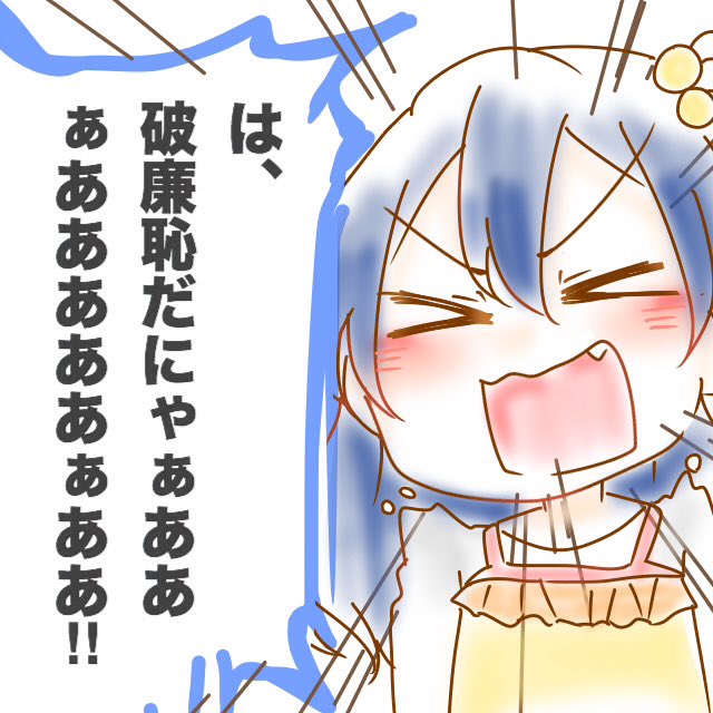 ほのうみ 