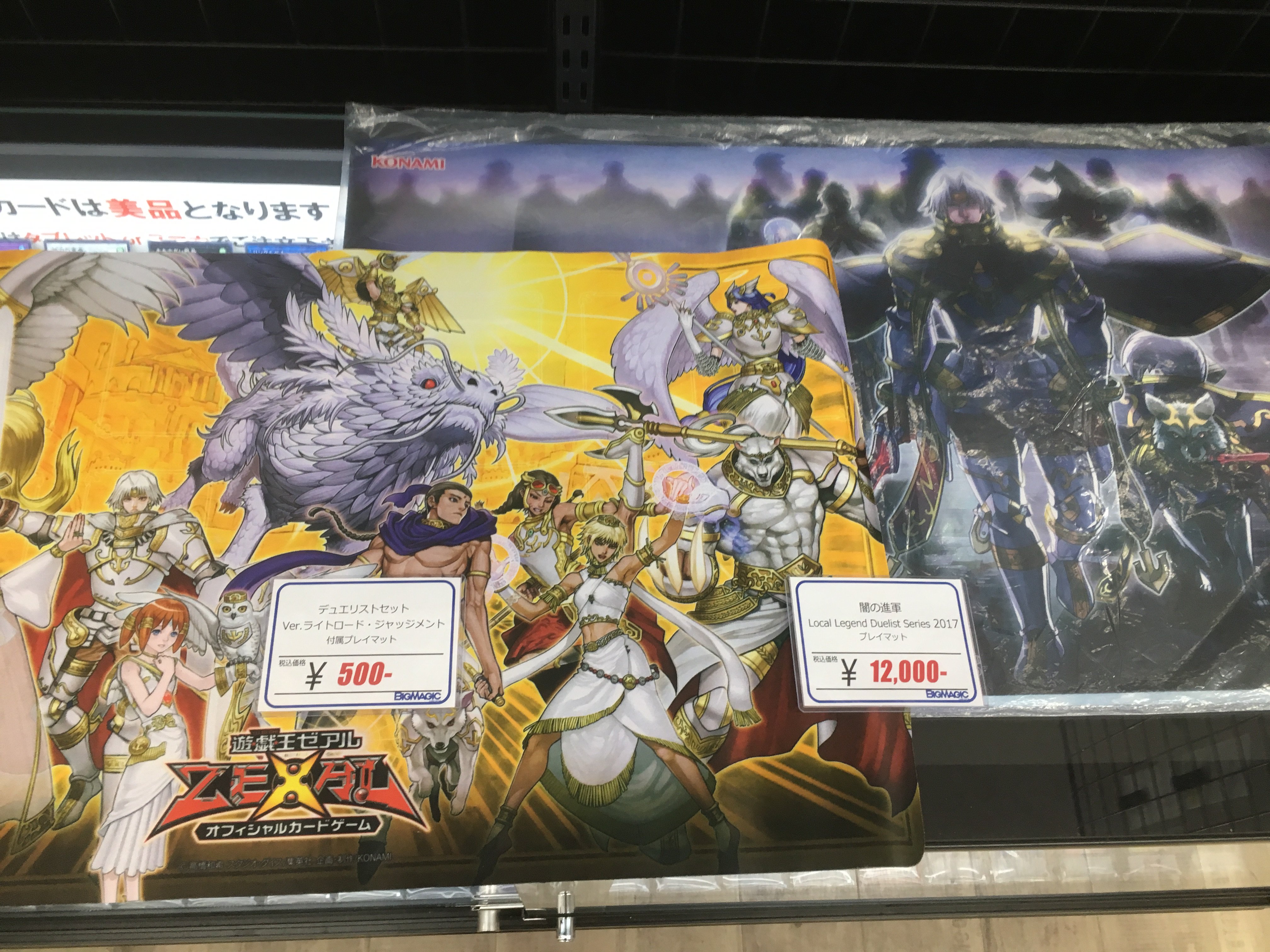 BIGMAGIC 秋葉原店 on X: BIGMAGIC 秋葉原店 on X: