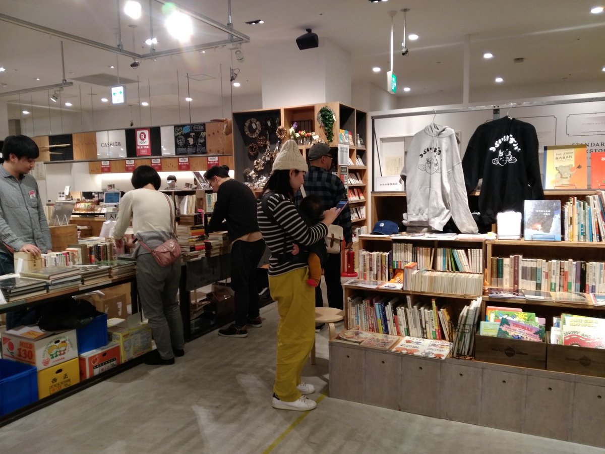 フィルムアート社 今日と明日 大阪天王寺のスタンダードブックストアあべの店さんのイベントにフィルムアート社として出店しております 奈良のとほんさんの横のブースです 天気もよいので 天王寺方面にお越しの方はお立ち寄りください