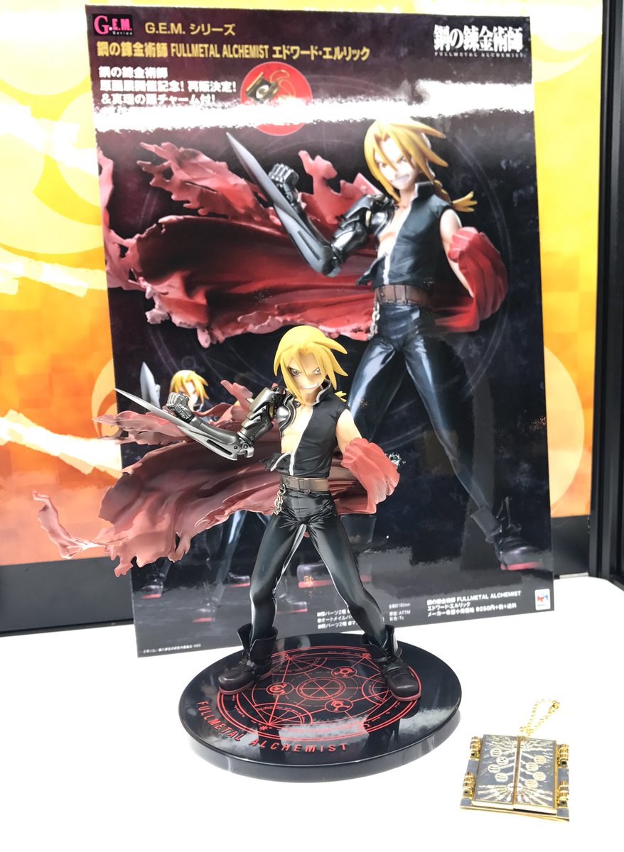 メガハウスとり子 メガホビプラス Ar Twitter メガホビexpo G E M 鋼の錬金術師 Fullmetal Alchemist エドワード エルリック 再販決定 なんと 真理の扉チャーム 付き 12月1日限定再販予定 続報は当アカで ハガレン 鋼の錬金術師