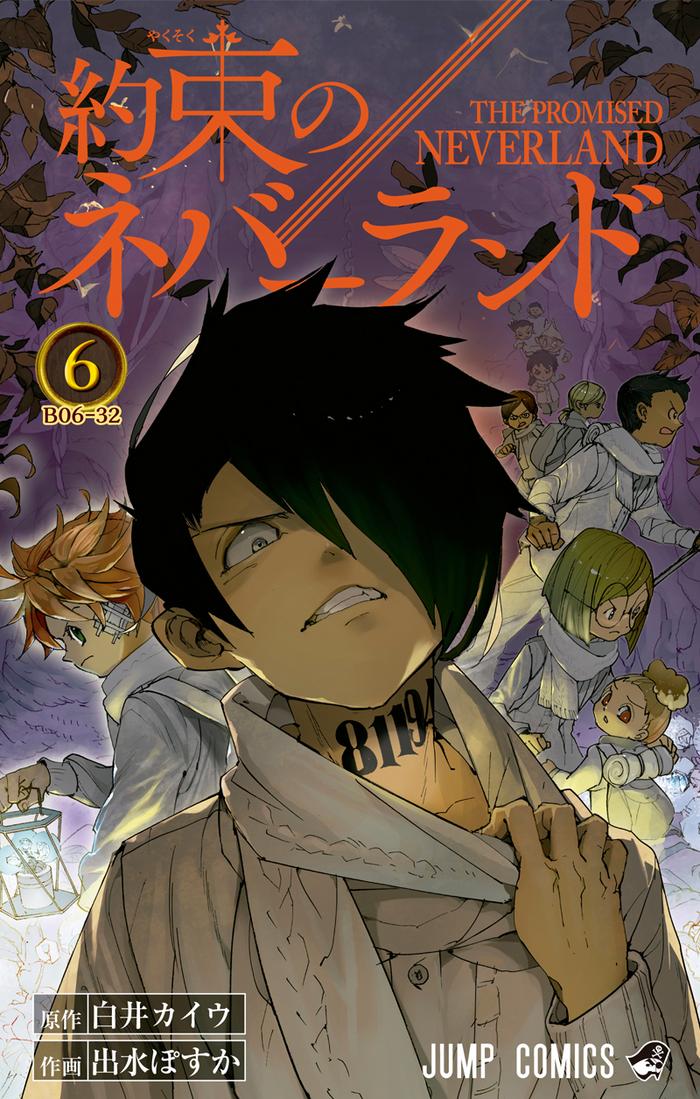 Todo Manga Anime The Promised Neverland 65 Ingles Manga 約束の ネバーランド Yakuzokunoneverland T Co Bkdmlhvybj