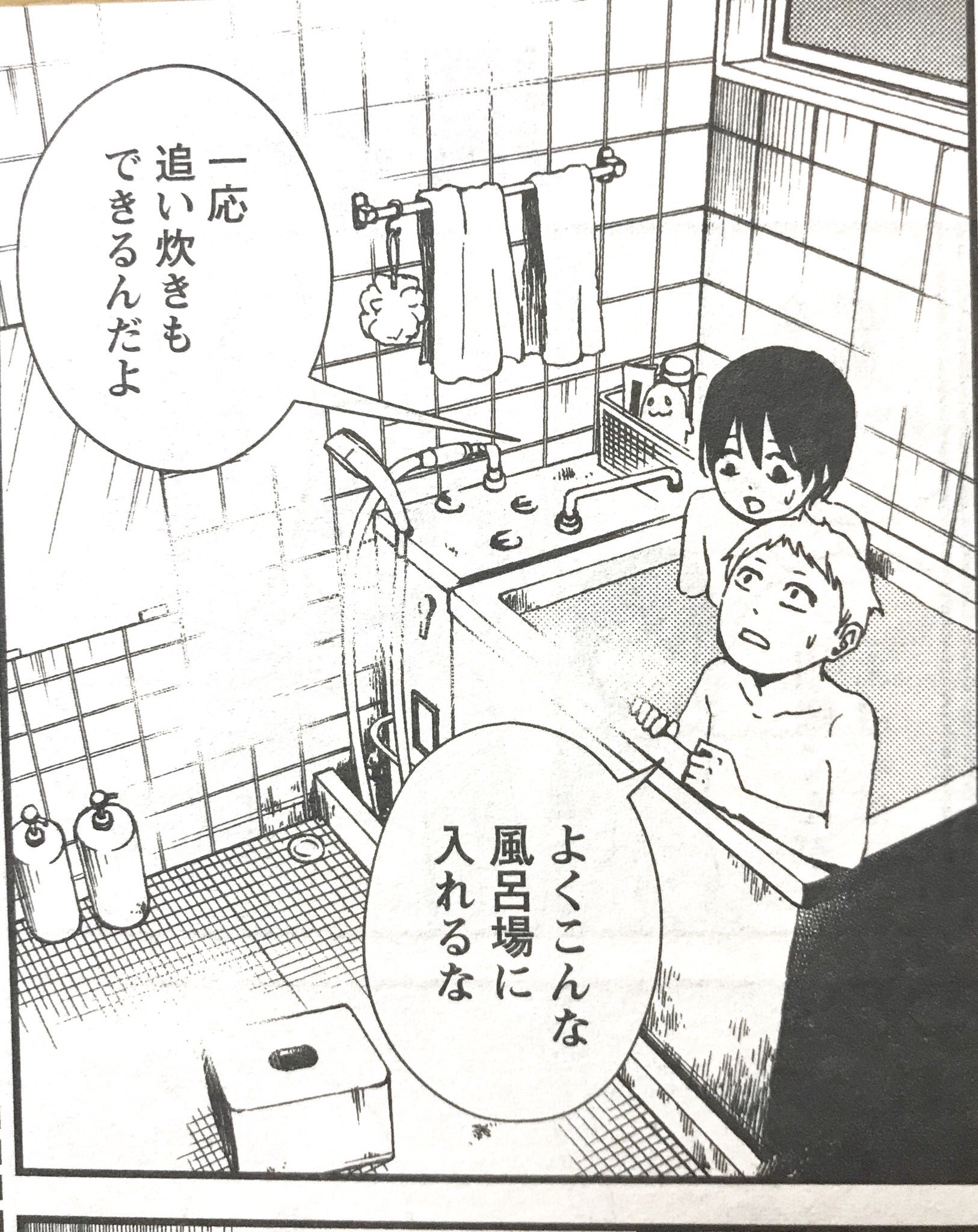 菅原じょにえる 花と修羅場 おはようございます 本日発売の月刊アクション1月号に 清く貧しく 第9話が掲載されております 今回は第1話でも出てきたキャラが再び登場です W よろしくお願いいたします 菅原じょにえる 花と修羅場 おはようございます 本日発売の月刊アクション1月号に 清く貧しく 第9話が掲載されております 今回は第1話でも出てきたキャラが再び登場です W よろしくお願いいたします