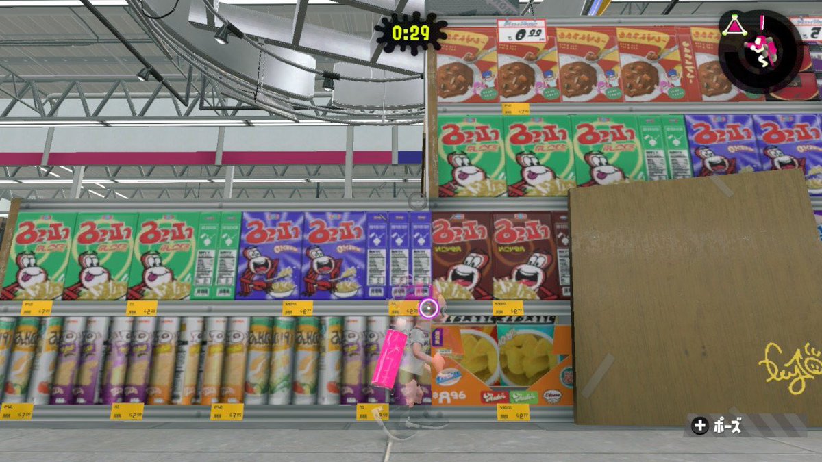 Uzivatel Zooo Na Twitteru イカ文字のフォントが豊富なはず無いし ロゴとパッケージ作るのすごいメンドそうなんだよね Splatoon2 スプラトゥーン2 Nintendoswitch