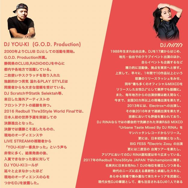 NEWPORT054's tweet photo. 【PARTY INFO】
FLEXJOURNEY
 2nd Anniversary party
 11/25sat
 open22:00
 ticket2500yen(1d)
 door3000yen(1d)
 @spaceFoo_Numazu https://t.co/bzXSN4xJ16