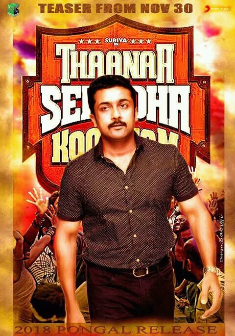 jimmytg619's tweet photo. Just 5 days to go For #ThaanaaSerndhaKoottam Teaser
#1WeekForTSKTeaser 

Fan Made Poster

@Suriya_offl @VigneshShivN @rajsekarpandian @KeerthyOfficial @StudioGreen2 @kegvraja https://t.co/YfWs61EXxK