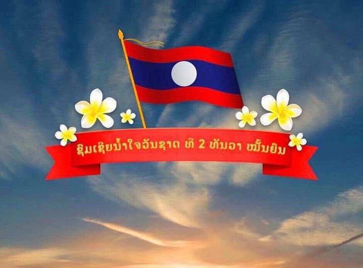 NukoneNukone2's tweet photo. #MissUniverse #LAOS https://t.co/Zdc30YnRtB