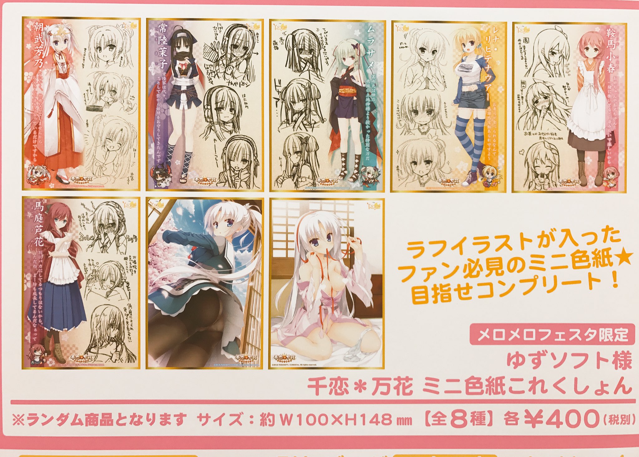 メロンブックス＠速報ちゃん on X: 