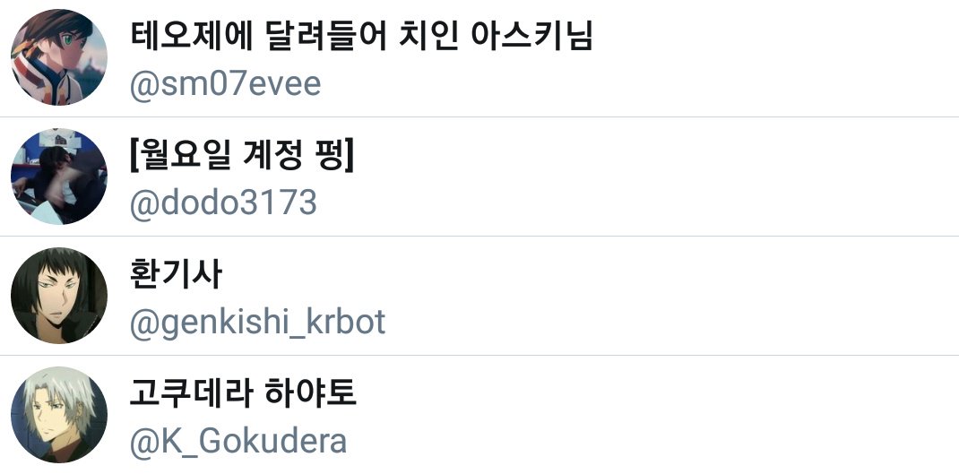 Reborn tweet media