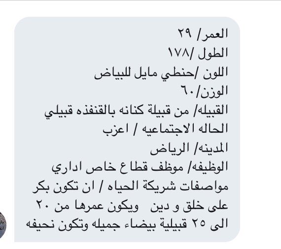 وسيطة خير -ام لاما- (@umlama33) on Twitter photo 