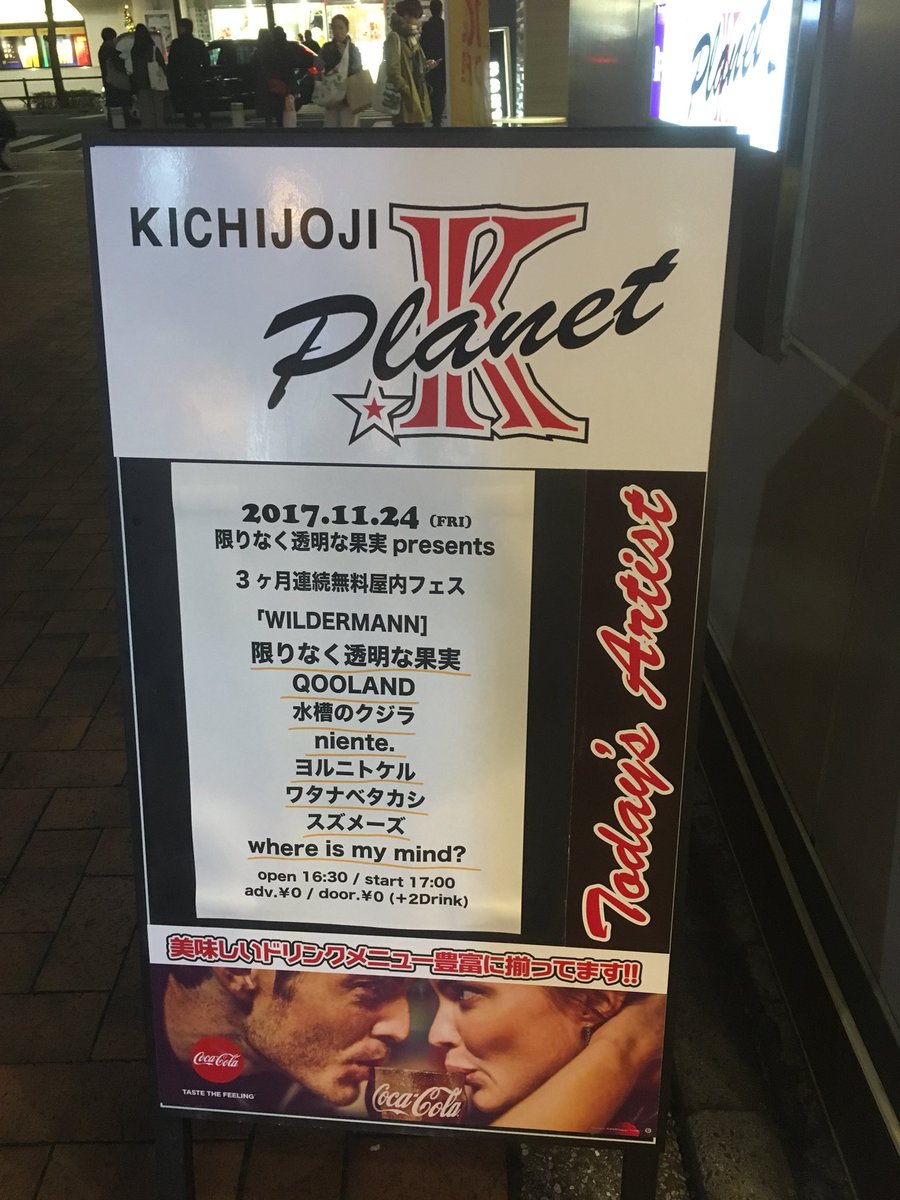 Meteoric Swarm (@meteoric_swarm) / Posts / X