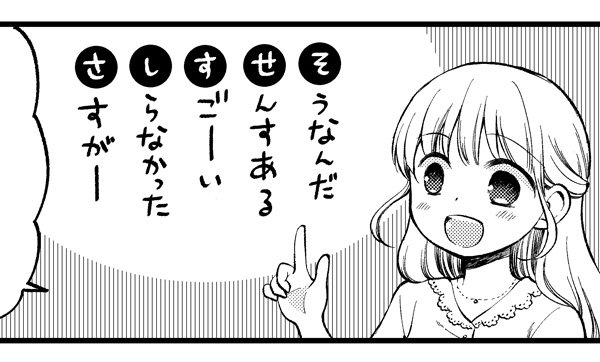 月刊アクション発売です!小林さんちのメイドラゴン本編・カンナの日常とともにエルマのOL日記もどうぞよろしくお願いいたします!! 今回はエルマが合コンに参加するよ回の前半です! そして絵は本編と関係ない足組み絵です。OLといえば足を組まないと!