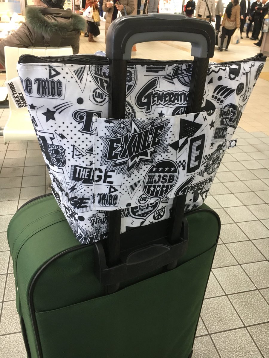 タラオ Twitter ನಲ ಲ さて 鳥羽水族館と赤福も堪能したので 大阪に向けて帰りますか 今回の三重ライブ参戦は Exile Tribe Familyの継続特典のトラベルバッグが活躍しましたな なかなかしっかりしてて 使えるヤツです Generations Madcyclone