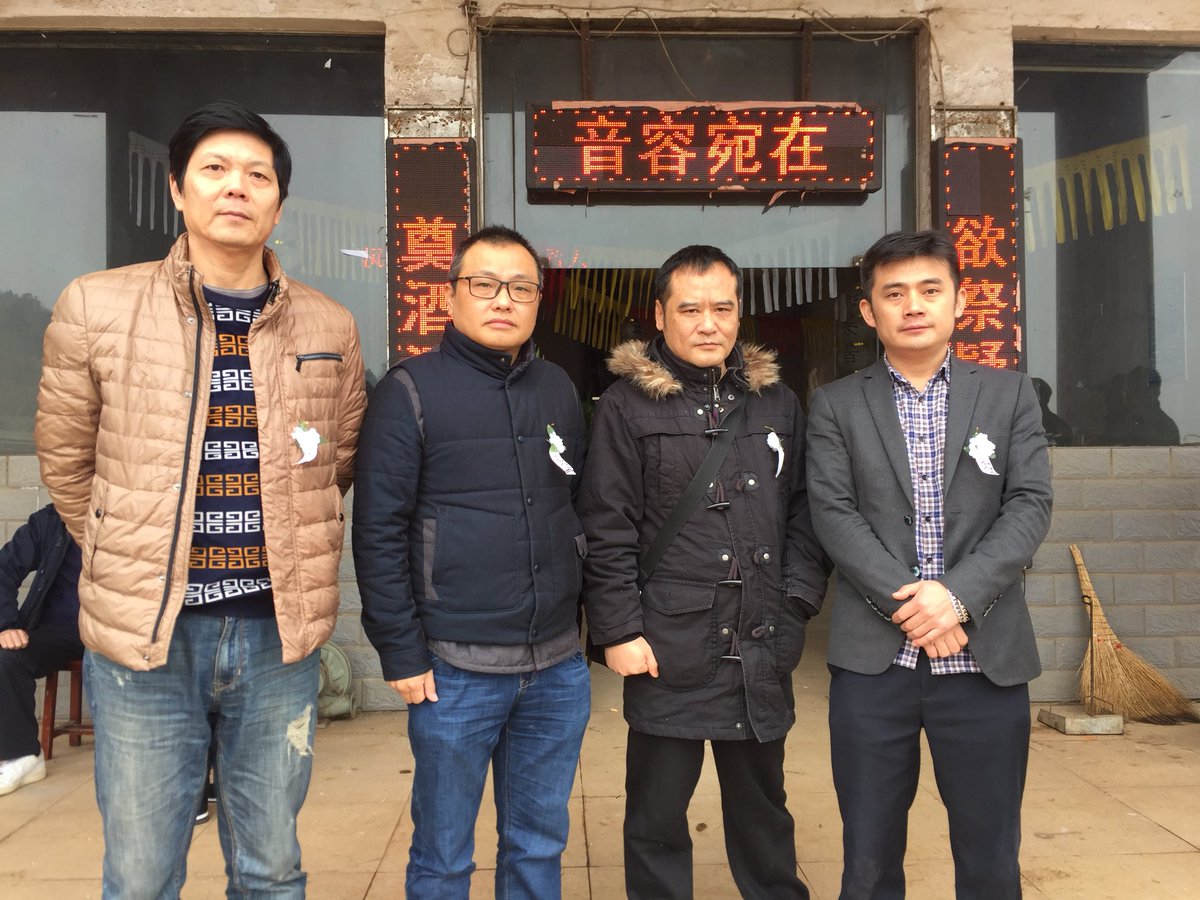 oubiaofeng's tweet photo. 株洲公民朋友到達邵陽大山嶺陵園殯儀館參加于浩宸@yuhaochen 母親于均藝老孺人遺體告別儀式！ https://t.co/QqcK8hzwG5